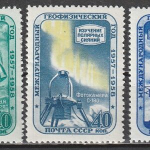 R14  NSVL  CCCP 1958