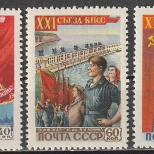 R14  NSVL  CCCP 1959