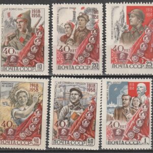 R14  NSVL  CCCP 1958