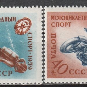 R14  NSVL  CCCP 1959