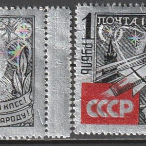 R14 NSVL CCCP 1961