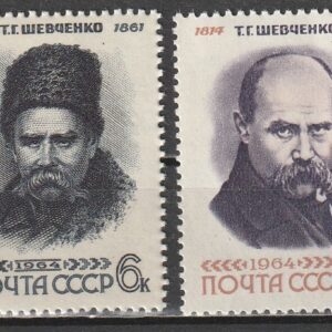 R15  NSVL  CCCP 1964