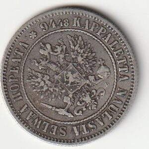 Alternative view of H8 Soome hõbemünt 1 markka 1890