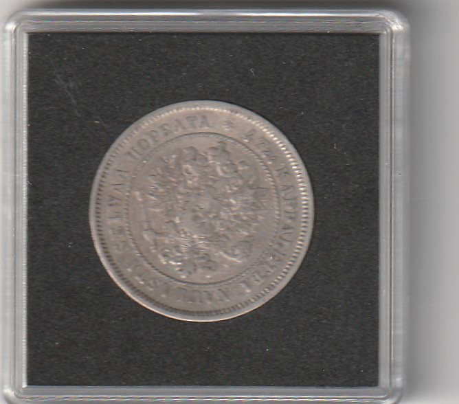 S1-4 Soome hõbemünt 2 markka 1872 - Image 2