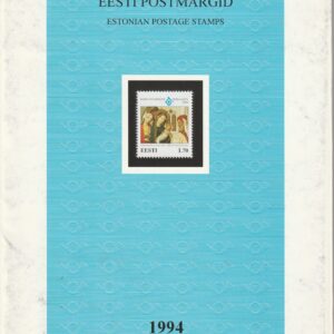 Eesti markide aastakomplekt 1994