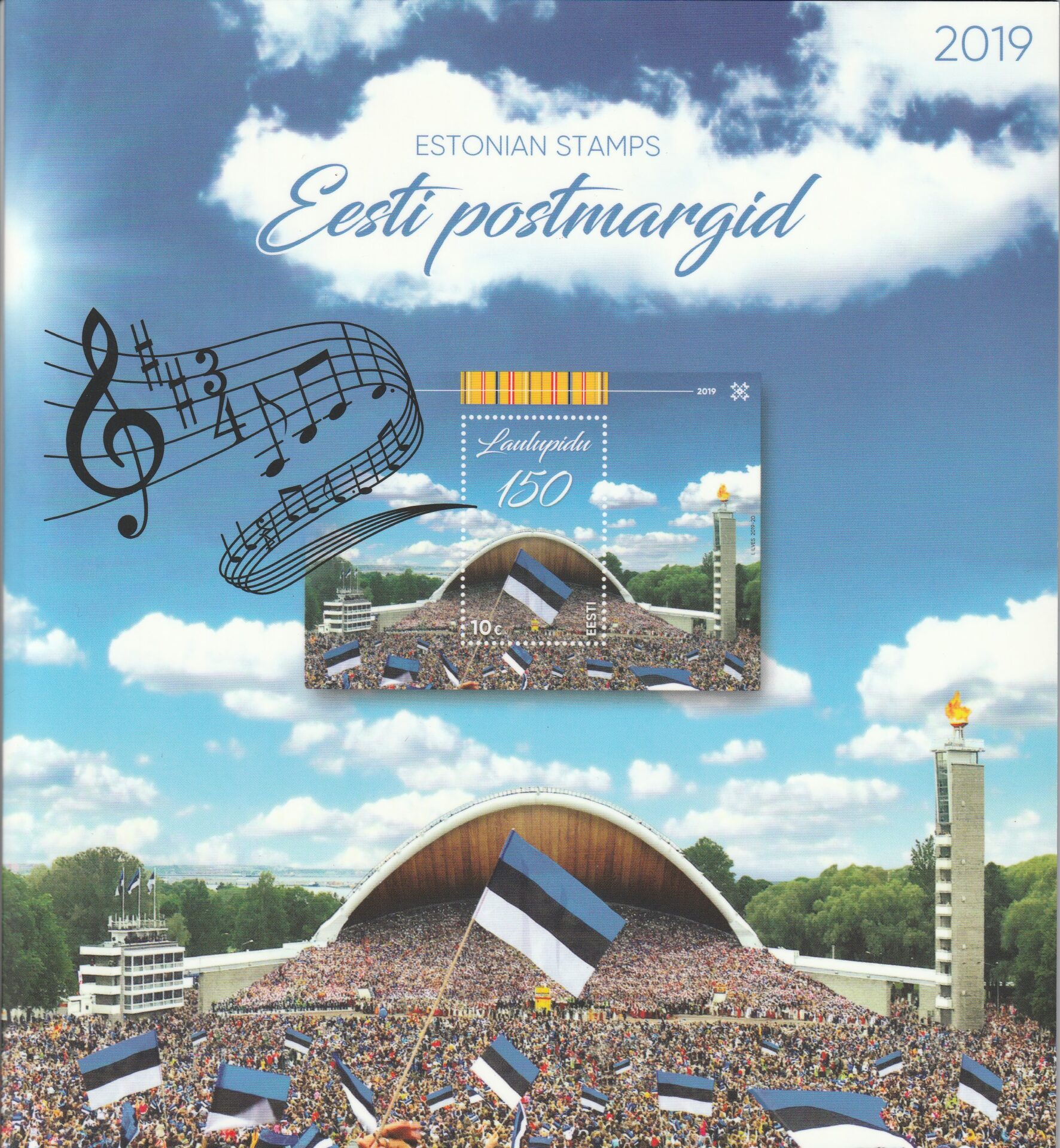 Eesti markide aastakomplekt 2019