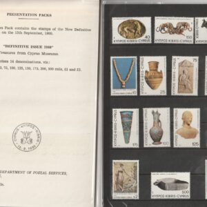 Markide komplekt 1980 Küpros - Pilt 2