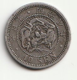 Alternative view of 8-4 Jaapani hõbemünt 10 sen