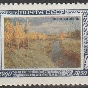2-9  NSVL  CCCP 1950