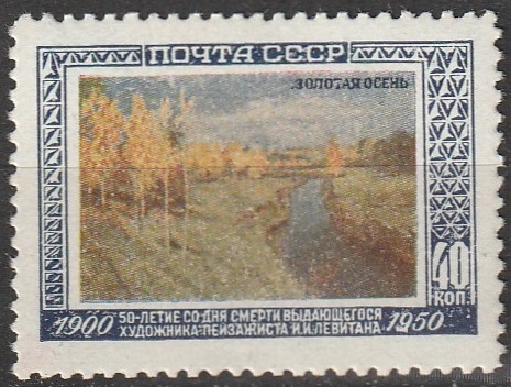 2-9 NSVL CCCP 1950