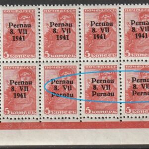Pernau 1941**  II Pernau topelt 4 tk riba 20tk