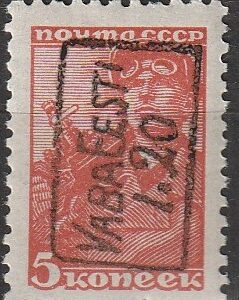 Mõisaküla 1941** garantii Bundesprüfer Walter Zirath