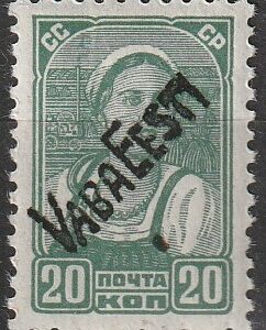 Mõisaküla 1941** garantii Bundesprüfer Walter Zirath