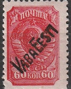 Mõisaküla 1941** garantii Bundesprüfer Walter Zirath
