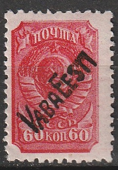 Mõisaküla 1941** garantii Bundesprüfer Walter Zirath